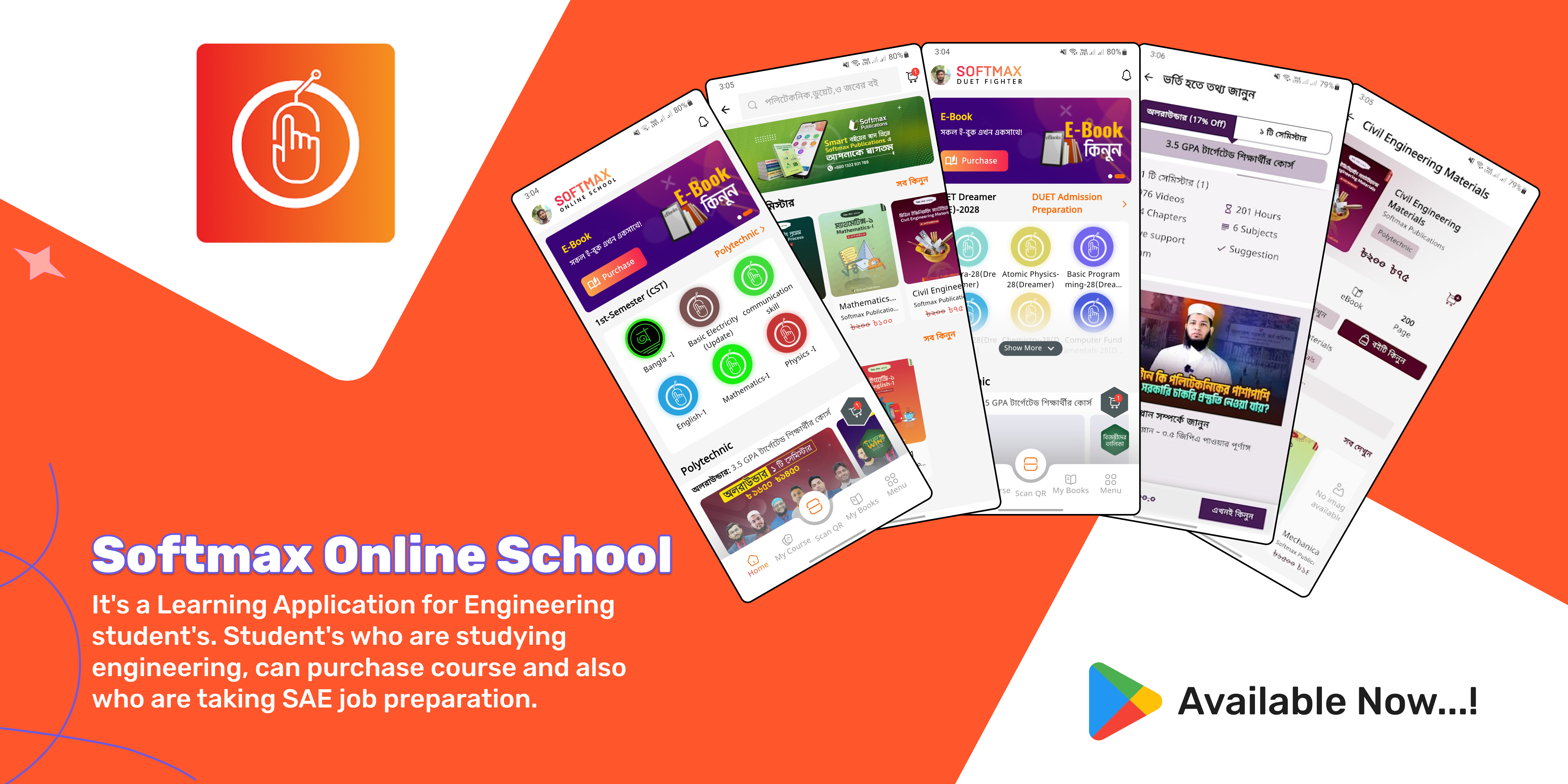 Screenshot of Softmax Online School